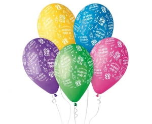Balony W Dniu Urodzin kolorowe 12 cali 5 szt